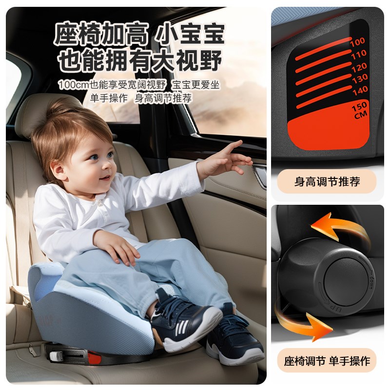 ULOP优乐博儿童安全座椅增高垫isofix3-12岁婴儿车载便捷宝宝坐垫
