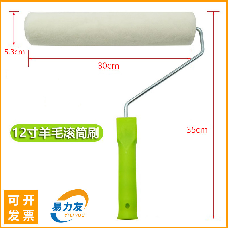 精选易力友12寸滚筒刷涂料乳胶漆油漆地坪漆涂刷工具装修辅料加大,五金/工具,油漆刷/滚筒,淘宝优惠券,粉丝福利购,淘宝优惠卷