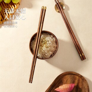 精选鸡翅木筷子家用2025新款高档抗菌防霉防滑实木筷无漆无蜡一人