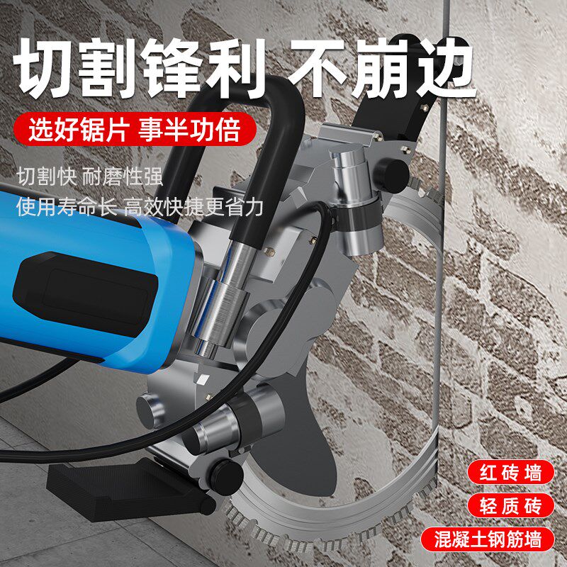 蓝胜高频环锯锯片新款混凝土切墙机锯片多功能切割片改门开窗锯片