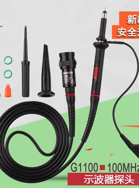 20M 40M 60M 100M 200MHz通用示波器探头10比1兼容国产进口示波器