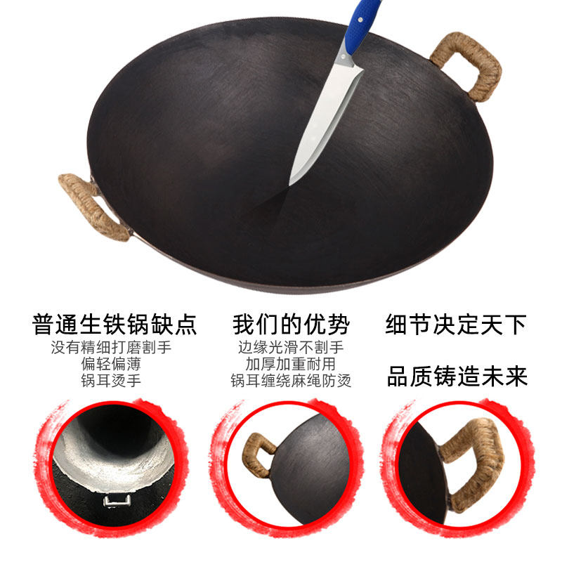 铁锅灶台柴火炒菜铁锅老式铁锅家用生铁锅大铁锅农家灶台用炒菜锅
