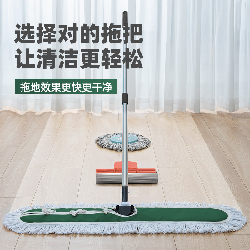 平板拖把大号尘推酒店排拖大拖把瓷砖地托帕长拖布地拖家用一拖净