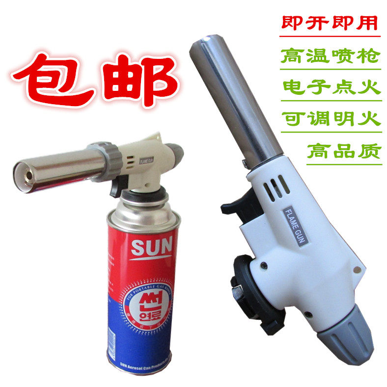 喷火枪喷灯烘焙卡式炉喷枪点火枪瓦斯焊枪点火器点碳烧烤碳