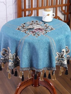 小圆桌桌布布艺圆形餐桌布高档台布家用圆茶几长方形方几新 品欧式
