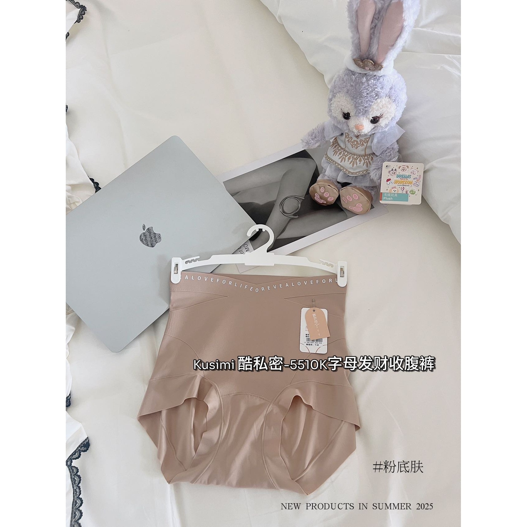 酷私密5510裸感隐形内裤字母发财薄款无痕透气舒适女士收腹裤,女士内衣/男士内衣/家居服,女三角裤,淘宝优惠券,粉丝福利购,淘宝优惠卷