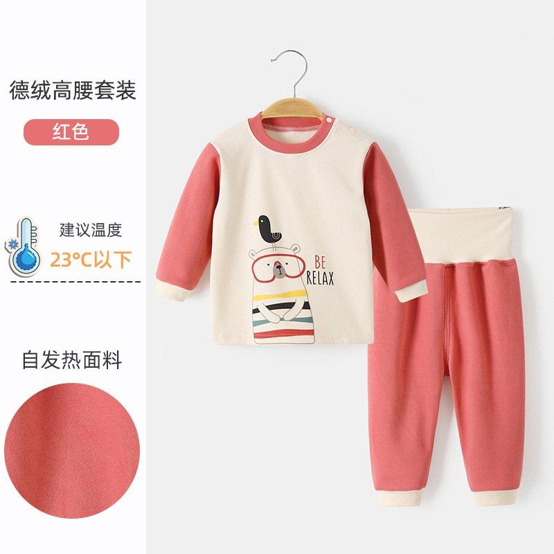 婴儿德绒秋衣套装保暖分体宝宝内衣秋冬高腰护肚内穿衣服男儿童女,童装/婴儿装/亲子装,内衣套装,淘宝优惠券,粉丝福利购,淘宝优惠卷