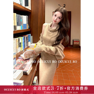 CUICUI崔崔【里约书店】羊毛针织罩衫+无袖堆领上衣+半身裙三件套