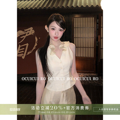 清冷贵气感天丝上衣阔腿裤套装