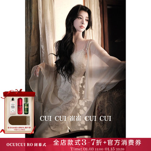 CUICUI崔崔【海岛遐风】法式重工鱼尾吊带连衣裙防晒披肩罩衫套装