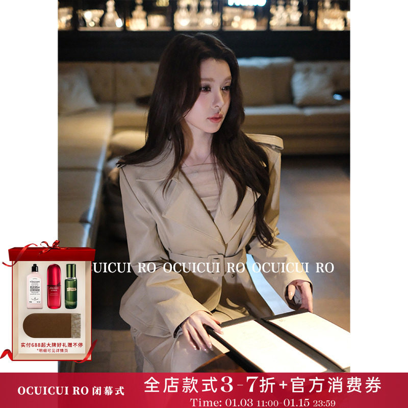 CUICUI崔崔【浪漫情调】100pu皮短款风衣外套+抽褶鱼尾半身裙套装,女装/女士精品,时尚套装,淘宝优惠券,粉丝福利购,淘宝优惠卷