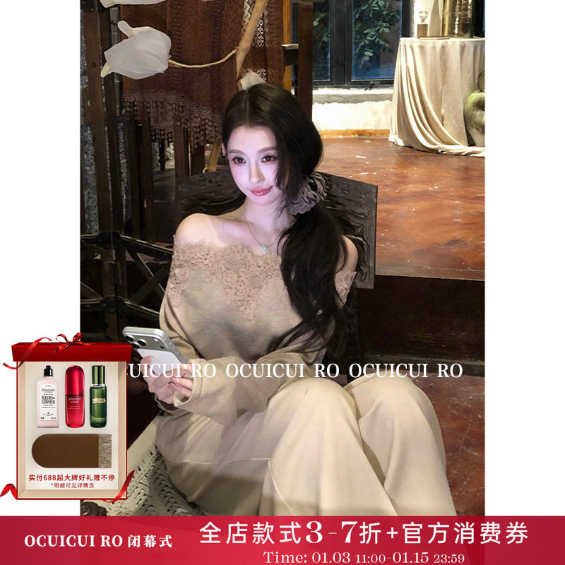 CUICUI崔崔【湖光水色】水溶蕾丝拼接羊毛针织一字肩上衣老钱套装,女装/女士精品,时尚套装,淘宝优惠券,粉丝福利购,淘宝优惠卷