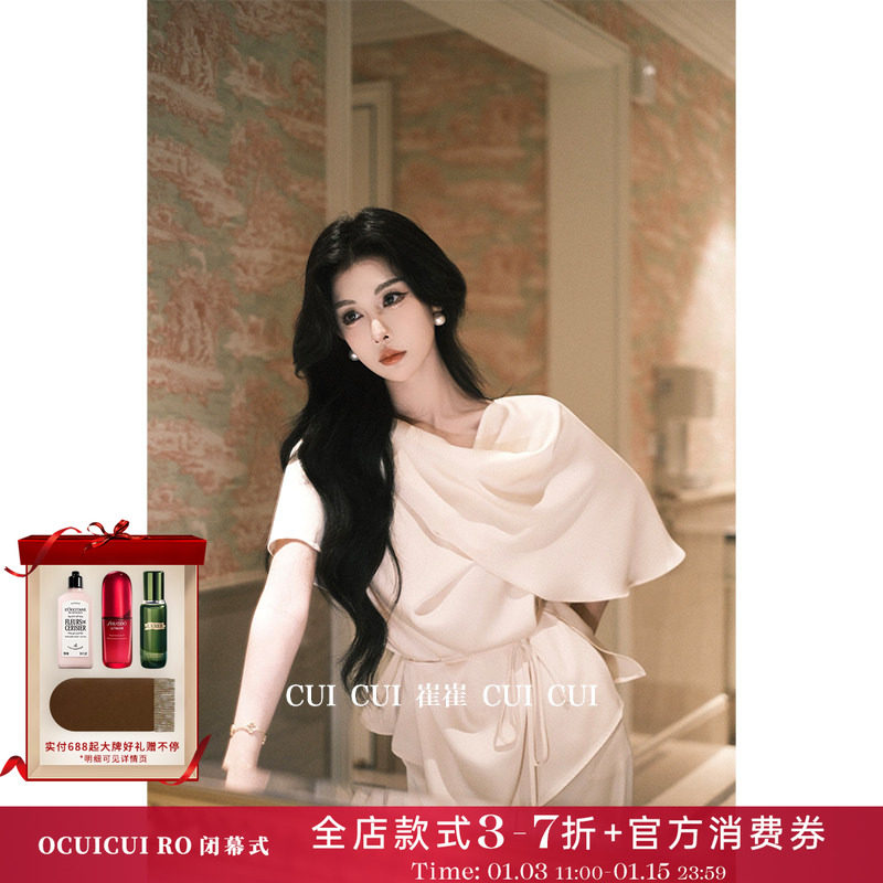 CUICUI崔崔【入夏私语】设计款套装时尚气质法式,女装/女士精品,时尚套装,淘宝优惠券,粉丝福利购,淘宝优惠卷