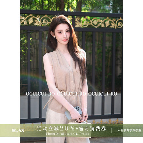 V领亚麻无袖背心上衣休闲裤套装