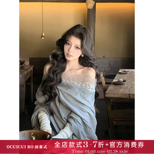 CUICUI崔崔【南法慢调】清冷氛围感羊毛一字肩上衣+格雷系西裤女