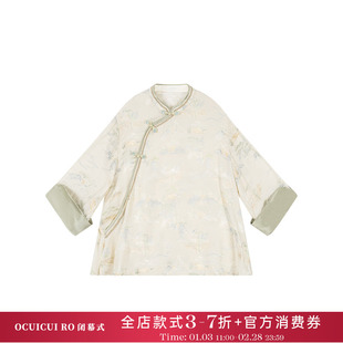【福利商品 】【归山隐】新中式国风汉服复古长袖连衣裙