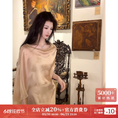 罩衫鱼尾吊带连衣裙女两件套装
