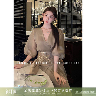 收腰V领上衣半身裙套装 CUICUI崔崔 轻奢气质短袖 法式 露染青木