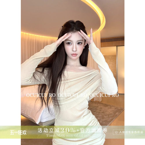 朦胧显曲线荡领上衣+微喇裤套装