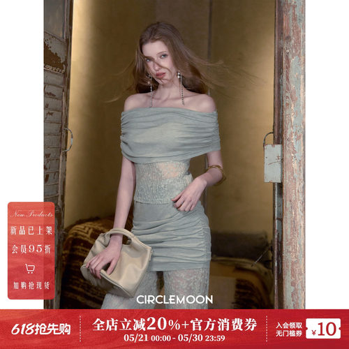 夏季纯欲一字肩显瘦长裤套装女