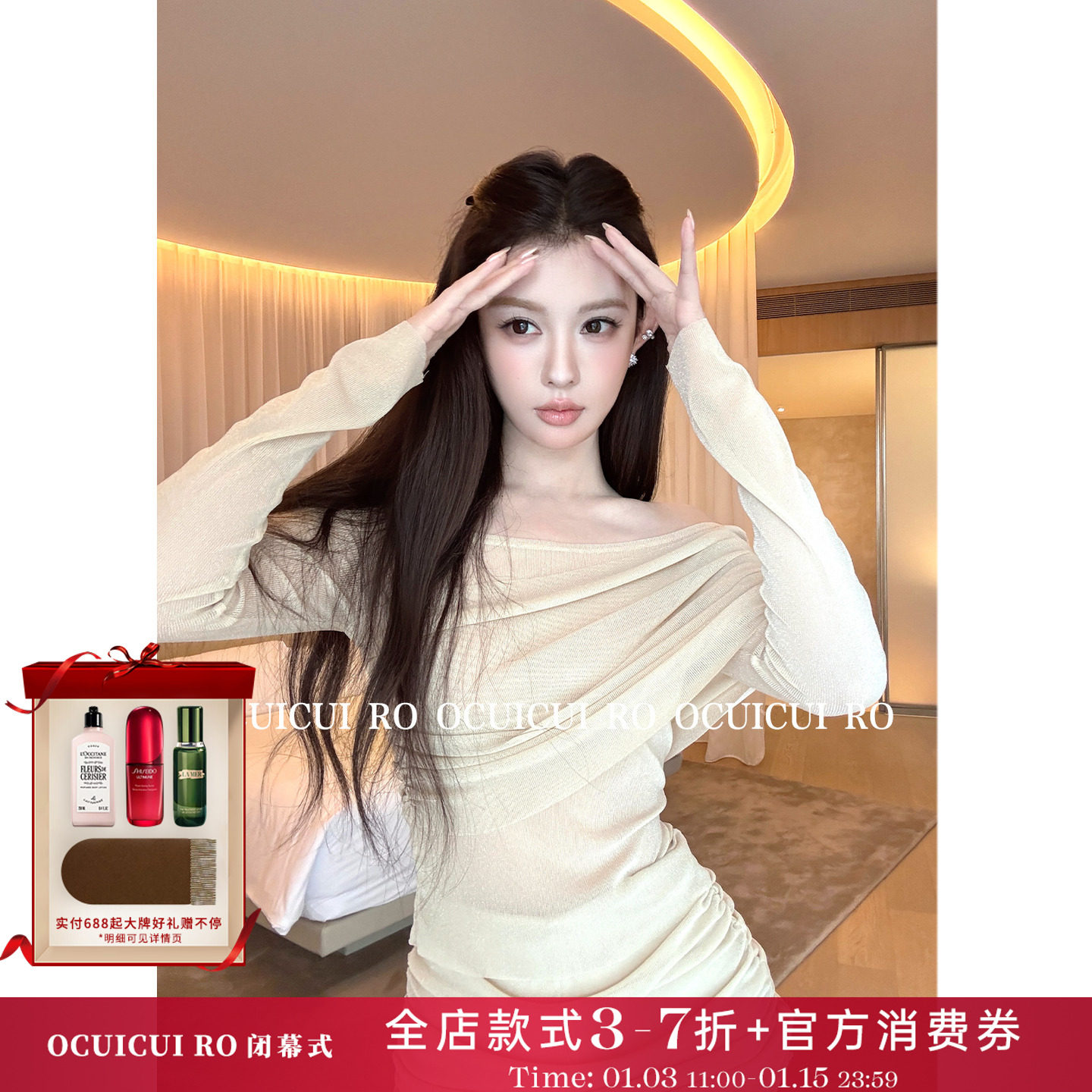 CUICUI崔崔【神明少女】早秋气质朦胧感显曲线荡领上衣微喇裤套装,女装/女士精品,时尚套装,淘宝优惠券,粉丝福利购,淘宝优惠卷