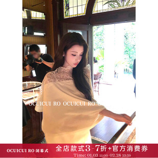 CUICUI崔崔【琉璃纱】掌管春冬氛围感的神!巴素兰诺羊毛披肩罩衫