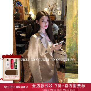 CUICUI崔崔【香阀世家】秋季高级感光泽缎面西装外套+半身裙套装