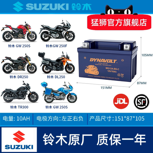 汤浅YTX12A-BSFTX12A电瓶