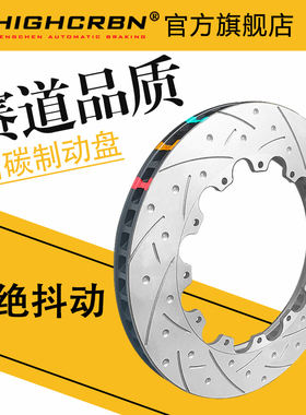 适配AP卡钳改装刹车盘330 355 362 380 390 410改装分体盘 合头