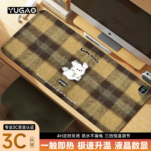 予高飞奔小狗超大发热暖桌垫