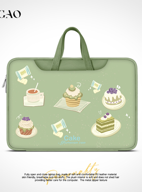 予高 绿色清新插画笔记本重磅电脑包适用于苹果macbook15点6寸手提包小新华为matebook联想女14内胆包