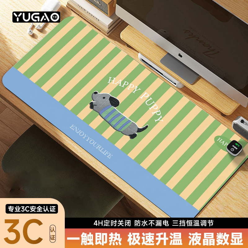 原创冬季加热暖桌垫超大办公桌垫