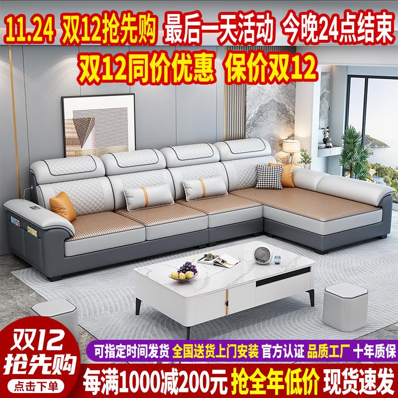 北欧布艺沙发客厅现代简约小户型冬夏二用双面座垫科技布沙发组合