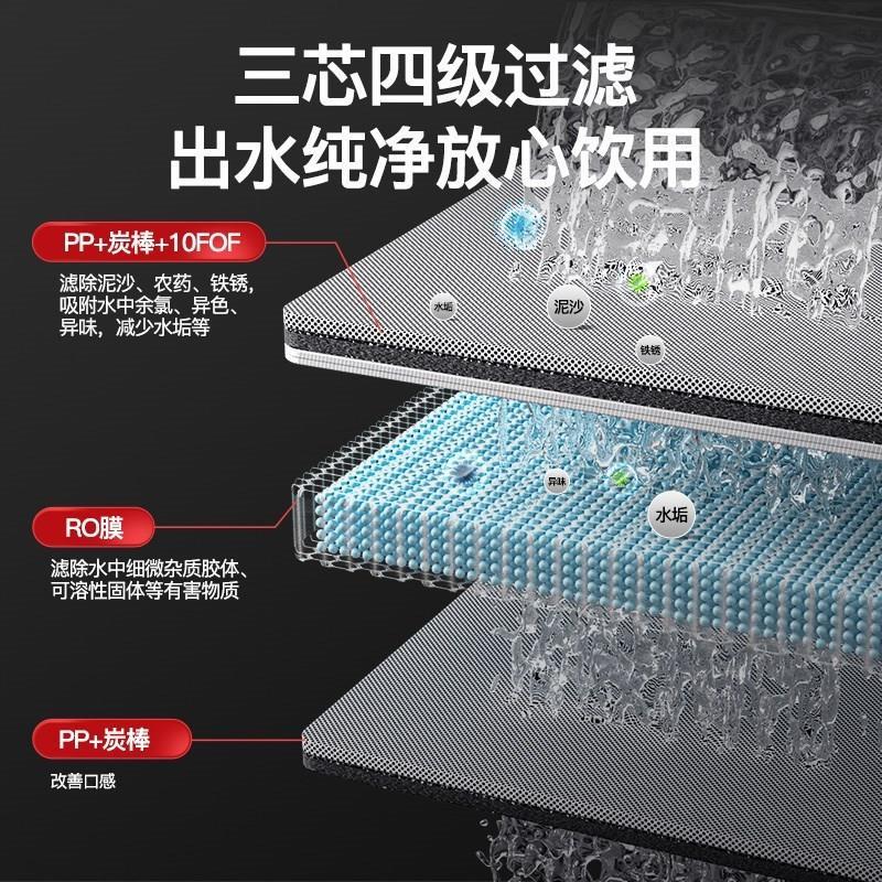 三鼎纯净水器台式净饮机免安装家用反渗透过滤一体直饮水机即热式
