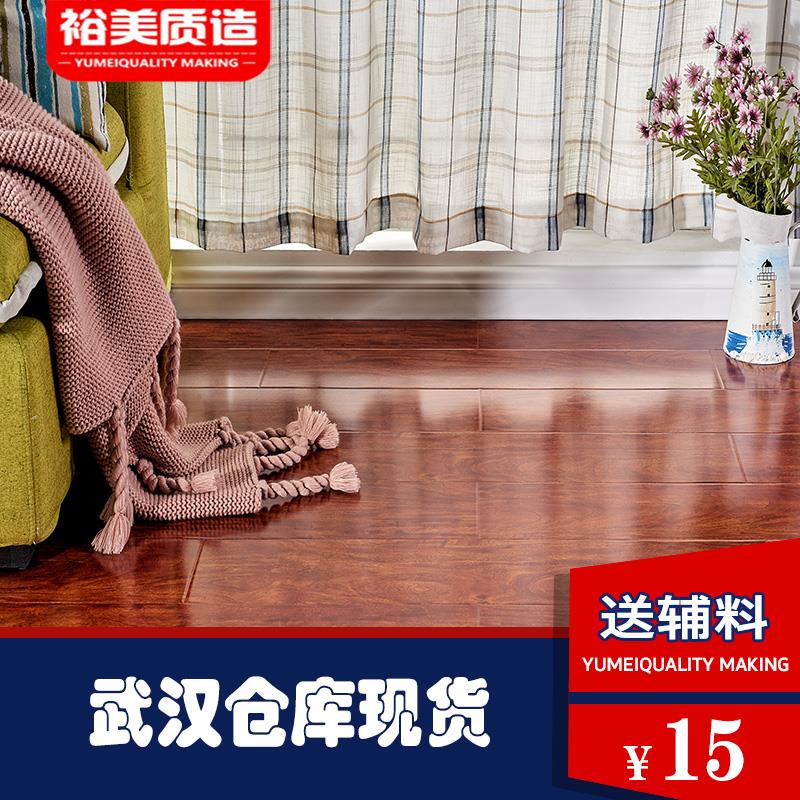 强化复合地板家用包安装12mm封蜡防水赠送辅料厂库可安装承接工程