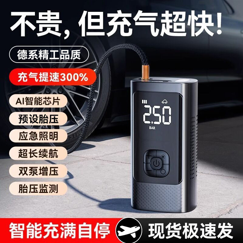 车载充气泵轿车用电动轮胎自动高压打气筒汽车便捷式带测压打气泵