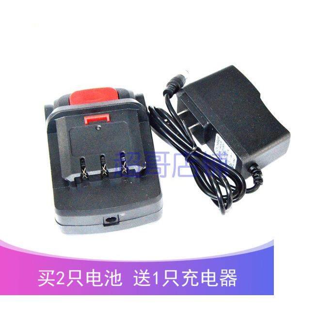 普力拓 12V16V锂电钻充电钻手电钻电动螺丝刀电起子 锂电池充电器
