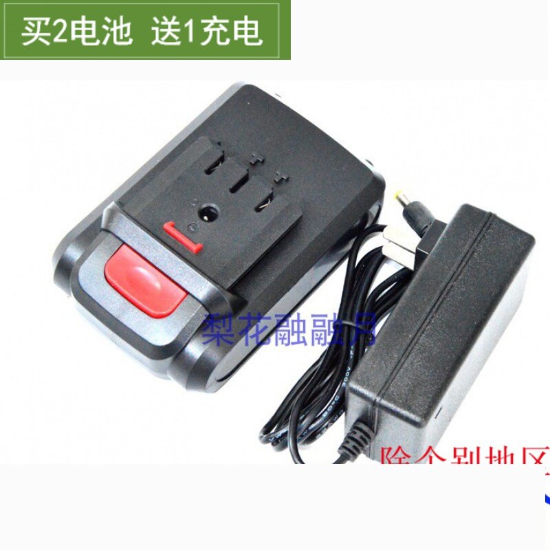 比利得 16.8V 锂电充电钻 手钻 电批 平推式锂电池 充电器 电源线