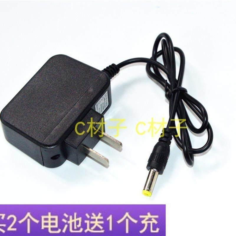 久量 LED-7083 7082 充电式锂电池头灯 充电器