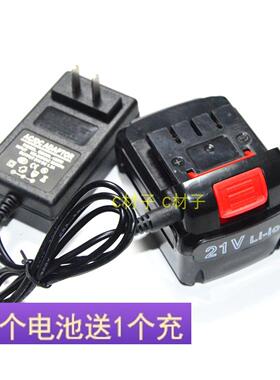 PLESSEY 尹本18V21V锂电池 锂电充电钻手电钻电动螺丝刀 充电器