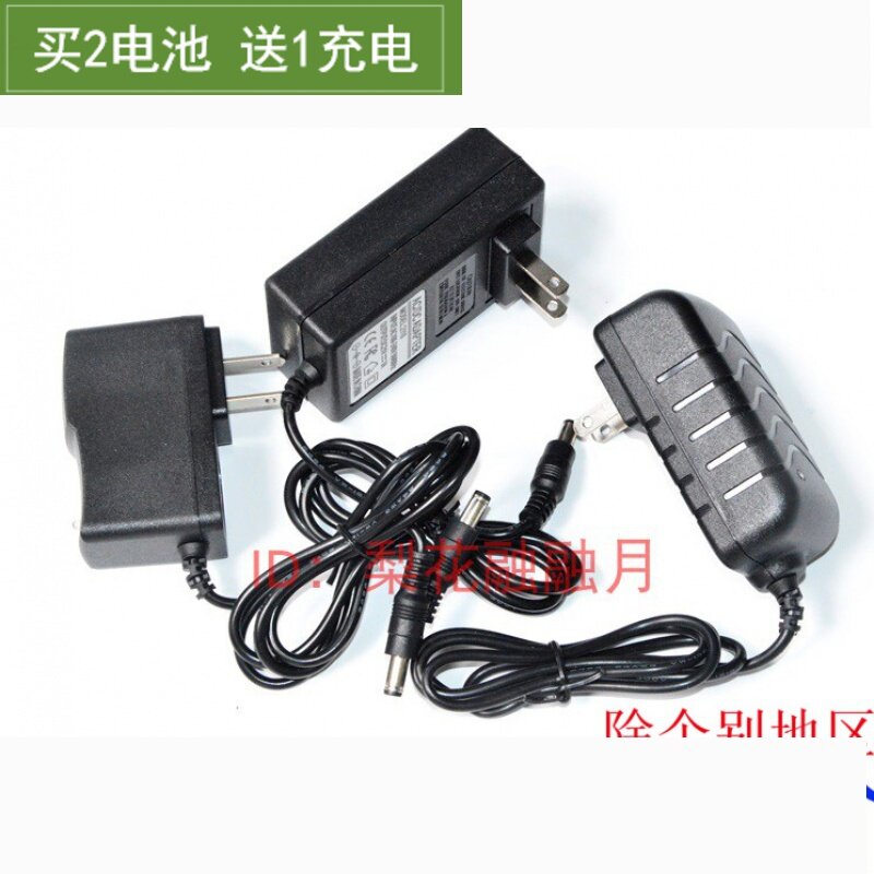 恒强 鑫宏盛12V14.4V16V16.8V18V充电钻手电钻平推锂电池充电器