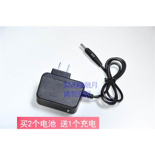 加乐朗 JL-600 防水LED锂电池平板头灯 ZX3000 充电器