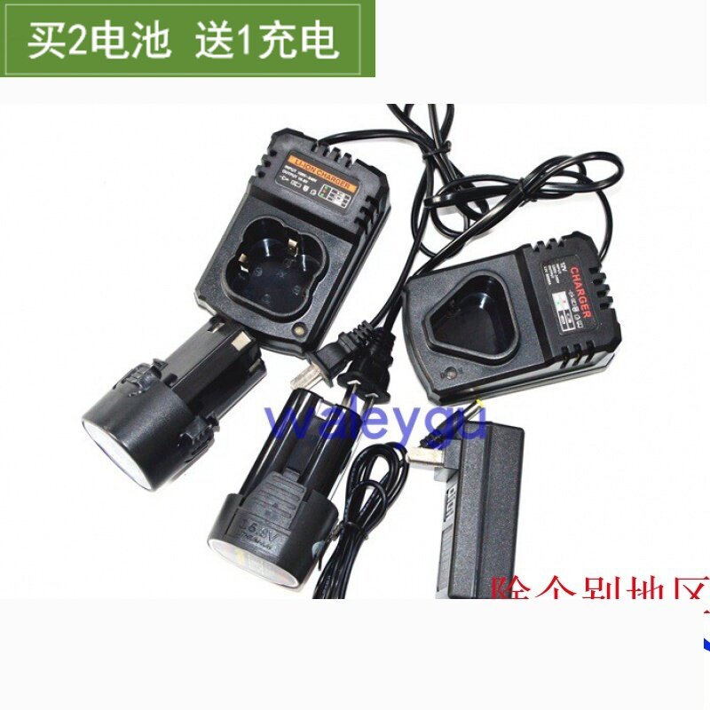 凯成 动力铁 瑞克世12V16.8V18V充电钻手电钻螺丝刀 锂电池充电器