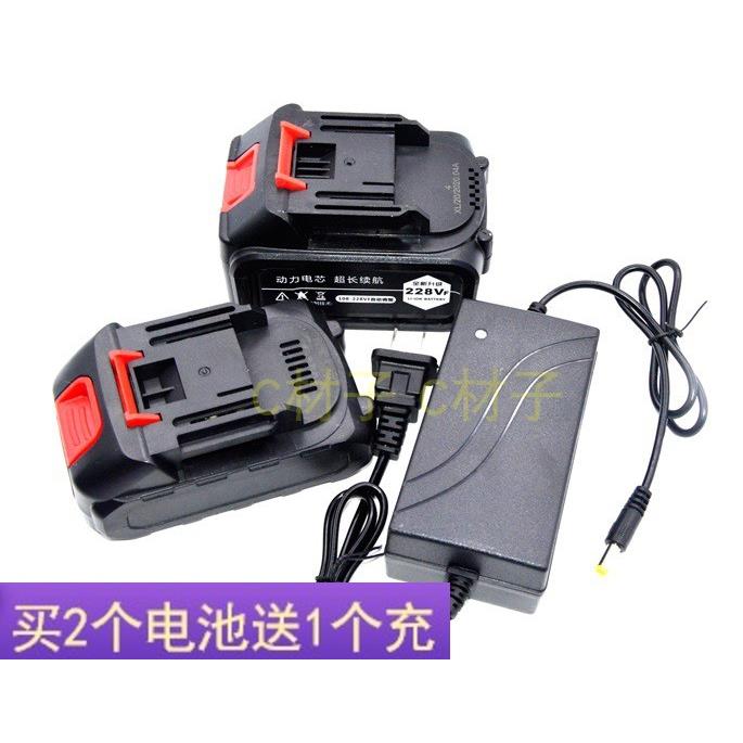 弘拓 198V 168V 128VF 36v充电无刷电动扳手 锂电池 充电器