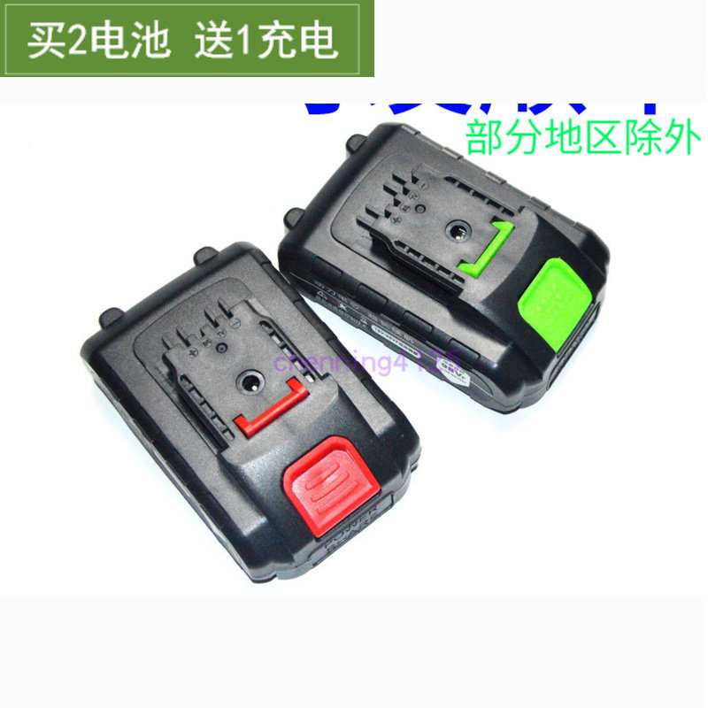 天虎工具 26V锂电钻 双速锂电充电钻手电钻 螺丝刀 锂电池 充电器