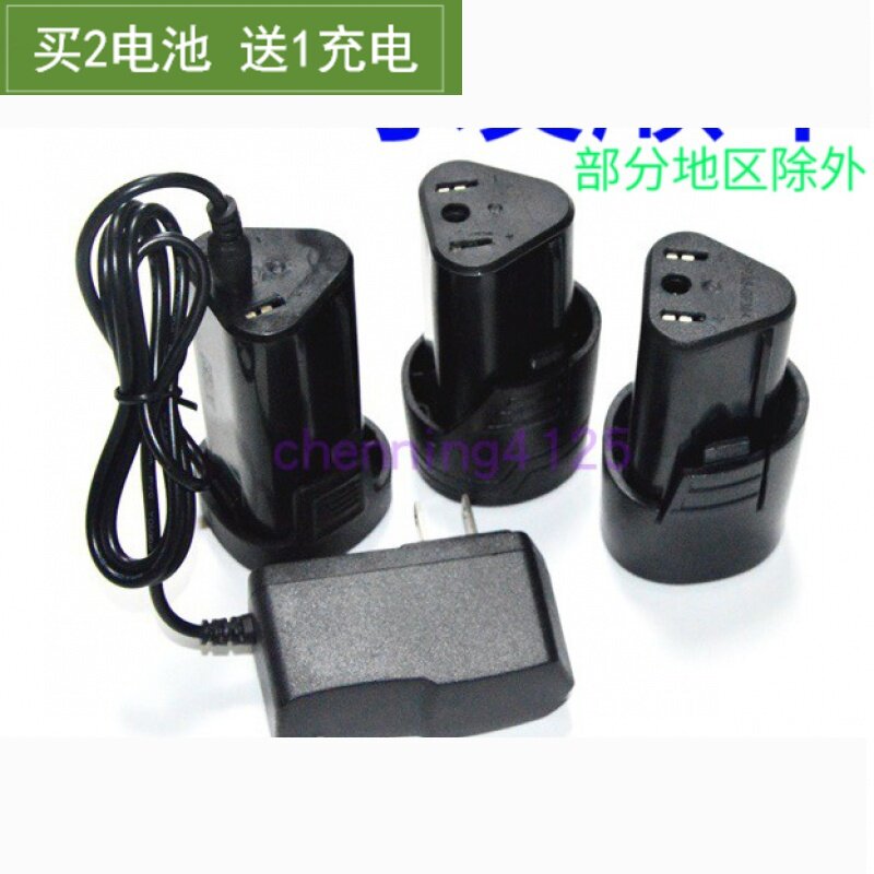 普力拓PLT 8212A 7212锂电钻充电钻手电钻螺丝刀 12V锂电池充电器