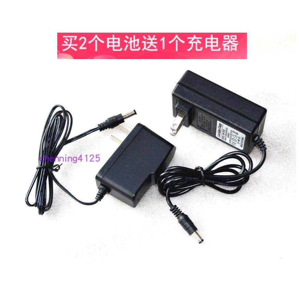 索尔 斯达普 金立友912-1 12V21V16V充电钻锂电池 充电器