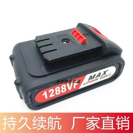 SWTCZY 手电钻688VF 1288VF冲击钻充电钻电动螺丝刀锂电池充电器
