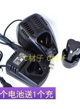 炯杰 独锐 义顶二 东象 RORST 12V BL1013锂电充电钻 电池 充电器