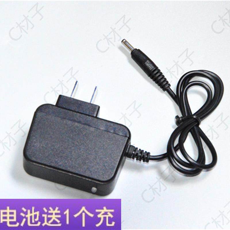 久量 DP LED-547 556 566 9117 523强光手电筒 锂电池 充电器